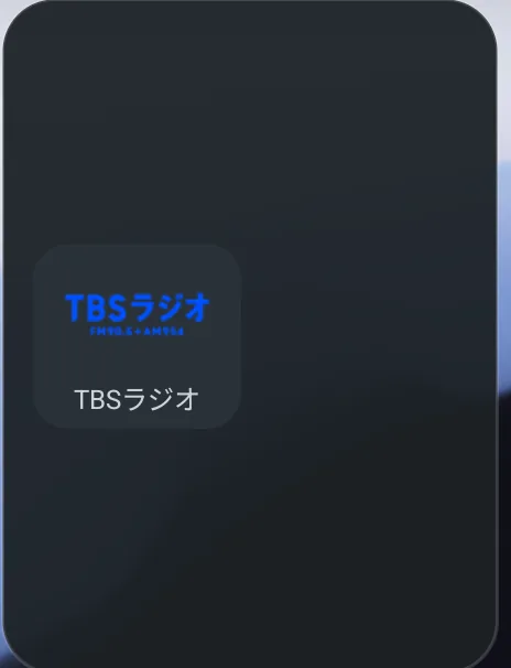 お気に入り局ウィジェット